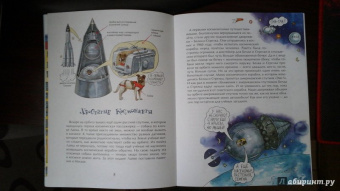 Александр Ткаченко: Летающие звезды