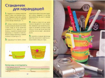 Юлия Курганова: Поделки из проволоки