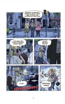 Эл Торрес: Призрак Гауди. Загадка великого мастера