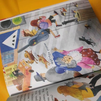 Ольга Лукас: Приключения светофорных человечков