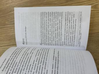 Натали Ферги: Швейная машинка