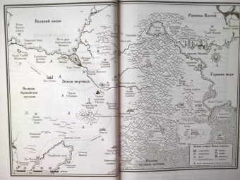 Майк Ли: Возвышение Нагаша