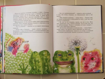 Галина Корнилова: Жизнь и приключения тигрёнка по имени Бука