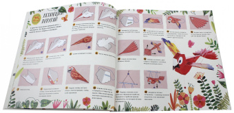 Фиона Хейз: Идеи для выходного. 25 игр, поделок и развлечений