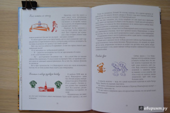 Роман Всеволодов: Волшебство над водой