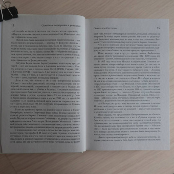 Алексей Симонов: Частная коллекция