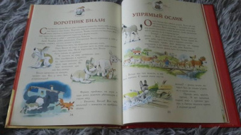 Бабушкины сказки