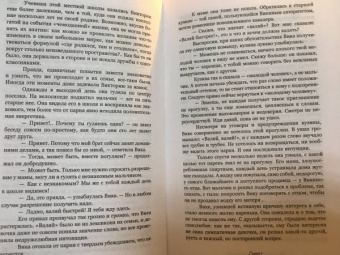 Кристина Акименко: Привычки. Лучшая версия тебя