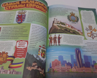 Ликсо, Хомич, Тараканова: Весь мир в 4D