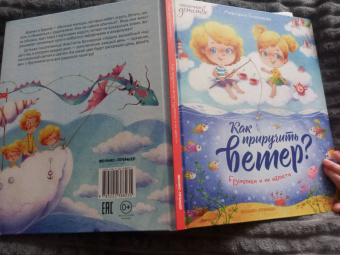 Анастасия Безлюдная: Как приручить ветер? Брумлики и их шалости