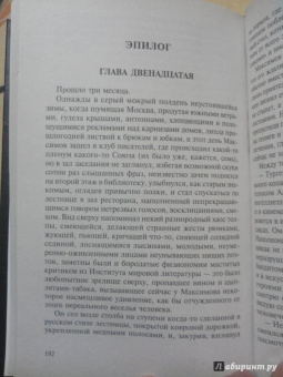 Юрий Бондарев: Без милосердия