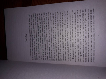 К. Сэнсом: Суверен