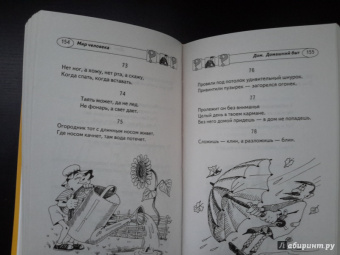 Владимир Лысаков: 1000 загадок