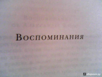 Анна Ахматова: Стихотворения. Воспоминания