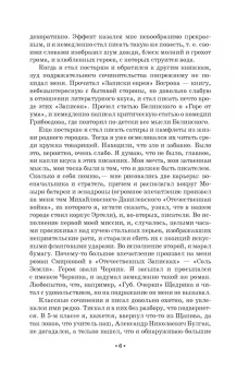Александр Кугель: Литературные воспоминания. Театральные портреты. Листья с дерева
