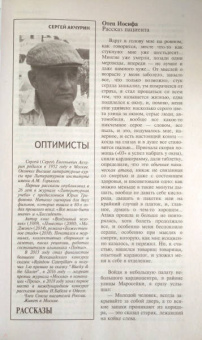 Журнал Москва. 2020. № 6