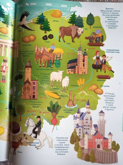 Иллария Барсотти: Мой первый атлас мира