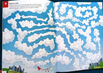 Изабель Гёнтген: Приключения в лабиринтах. Опасность на каждом шагу!