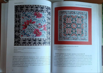 Ван, Сюй: Ткани и вышивка