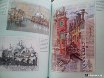 Клаус Майер-Паукен: Архитектурный скетчинг