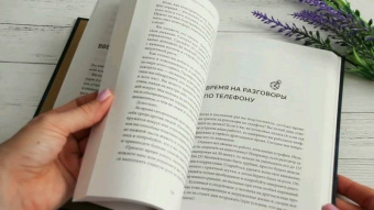 Педрам Шоджай: Искусство останавливать время. 100 дней. Практический курс осознанности для занятых людей