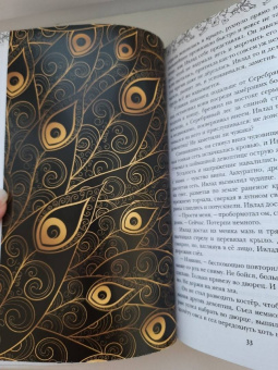 Анастасия Андрианова: Песня чудовищ