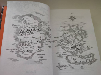 Рин Чупеко: Костяная ведьма