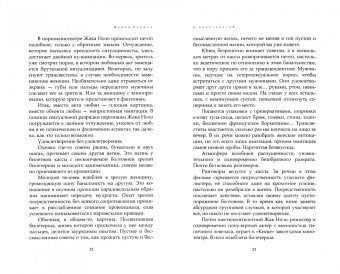 Вадим Климов: X. КинотриптиХ