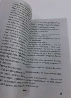 Патриция Вентворт: Опасная тропа