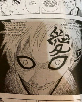 Масаси Кисимото: Naruto. Наруто. Книга 5. Прерванный экзамен