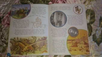 Марина Собе-Панек: Как в космос полететь?