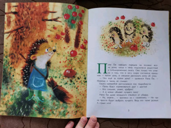 Юлия Иванова: Лучший папа