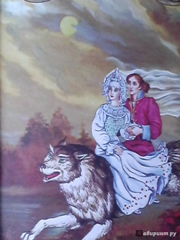 Русские сказки