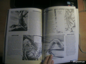 Джек Хамм: Как рисовать пейзаж