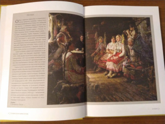 Глинка, Гильфердинг, Жуковский: Славянская мифология