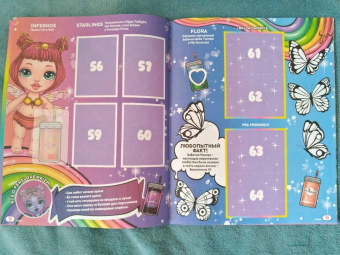 Альбом для наклеек POOPSIE RAINBOW (8018190013870)