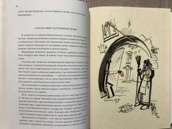 Осип Мандельштам: Большая проза. Шум времени. Феодосия. Египетская марка. Четвертая проза
