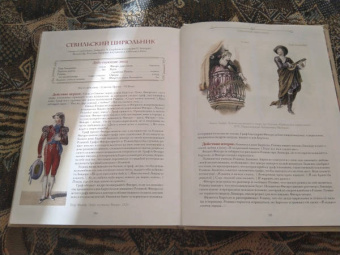 Давид Марголин: Шедевры мировой оперы