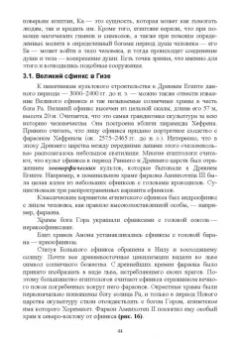 Соловьев, Лукаш: История архитектуры и строительства. Учебник