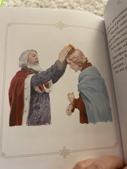 Маркова, Прокофьева, Токмакова: Боги и герои