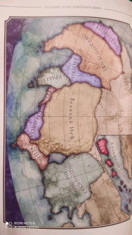 Терри Пратчетт: Полный атлас Плоского мира