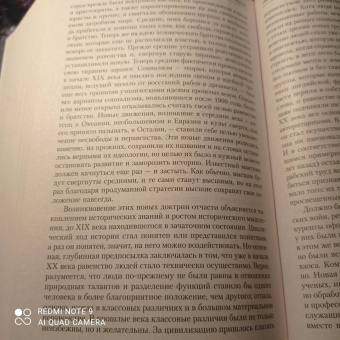 Джордж Оруэлл: Полное собрание романов в одном томе