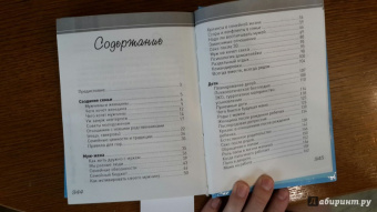 Лариса Суркова: Семья. Как здорово быть вместе