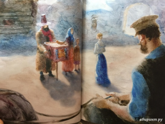 Иван Шмелев: История любовная