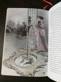 Джек Лондон: Сердца трех