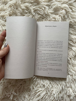 Мэтт Хейг: Полночная библиотека