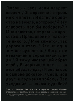 Турбьёрн Оппедал: Бумажные лётчики