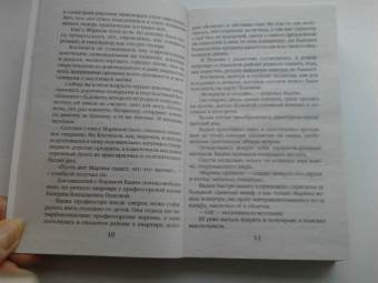 Наталия Антонова: Осень цвета кофе