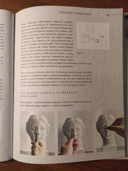 Кристина Пуршина: Ежедневный скетчинг. Развиваем привычку рисовать каждый день