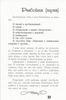 Огненко, Щанникова: Мужчина и Женщина. Сила притяжения (+ набор из 36 открыток)